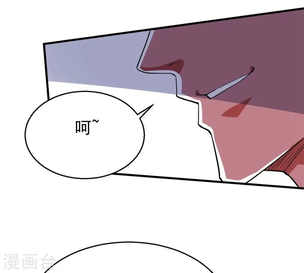 第301话 绝不退缩 第38页