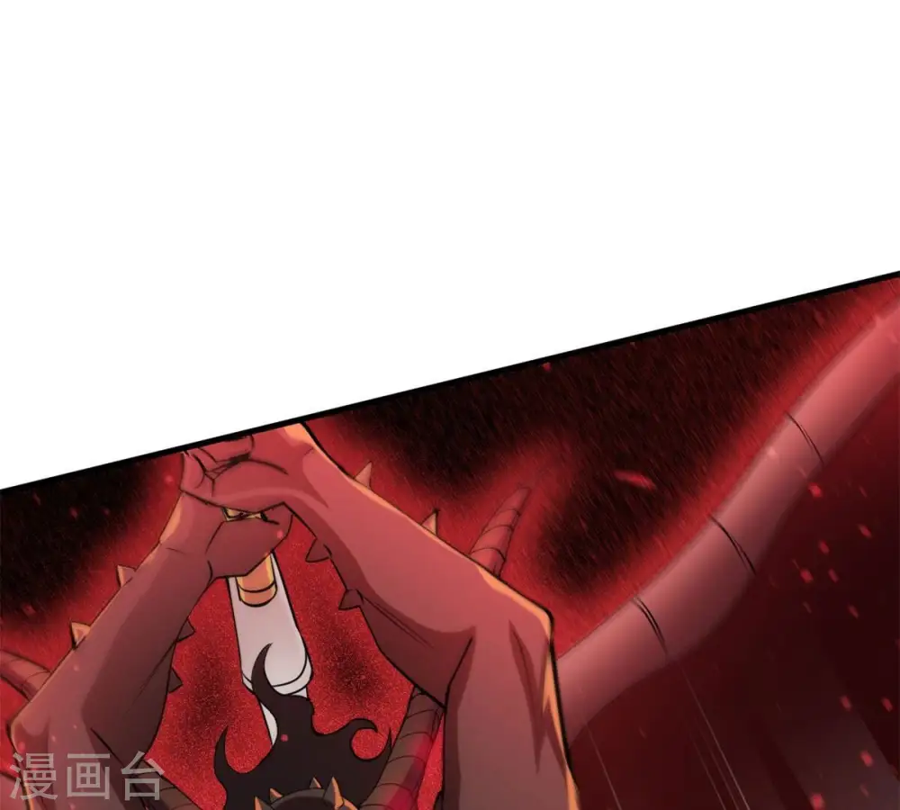 第301话 绝不退缩 第48页