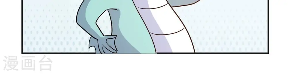 第301话 绝不退缩 第75页