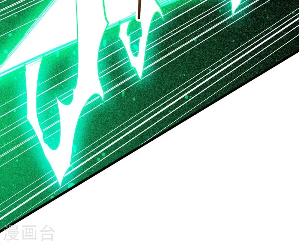 第301话 绝不退缩 第83页