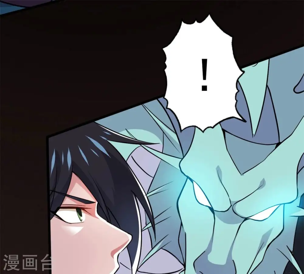 第301话 绝不退缩 第87页