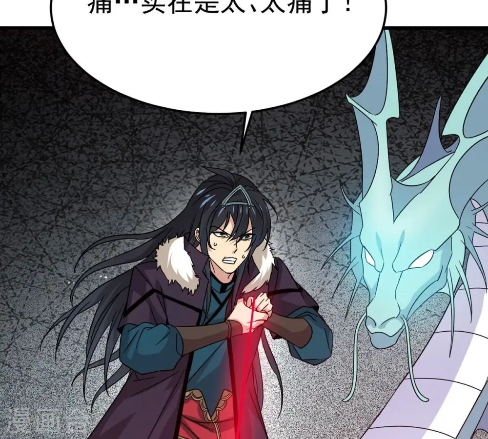 第300话 欲戴王冠，必承其重 第8页