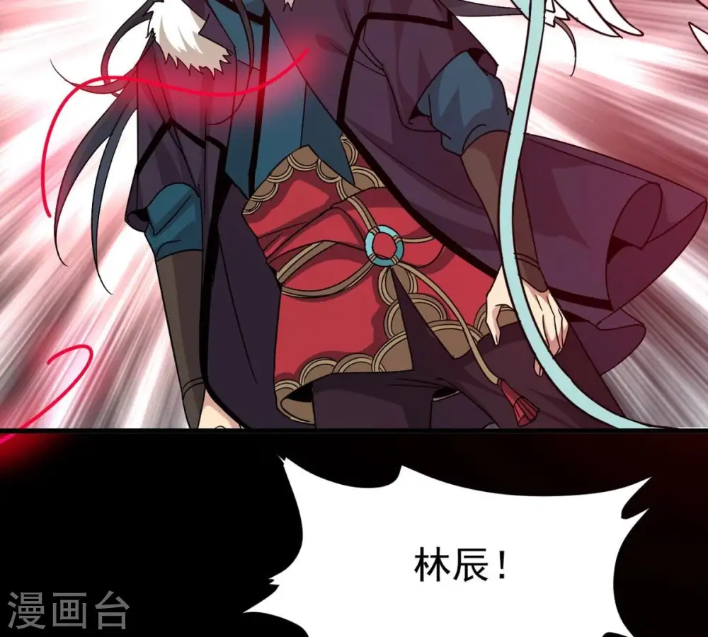 第300话 欲戴王冠，必承其重 第19页