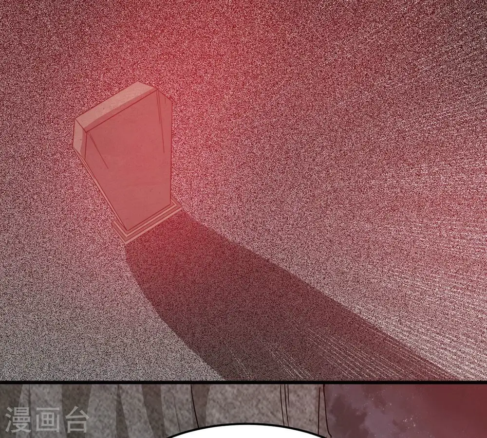 第300话 欲戴王冠，必承其重 第22页
