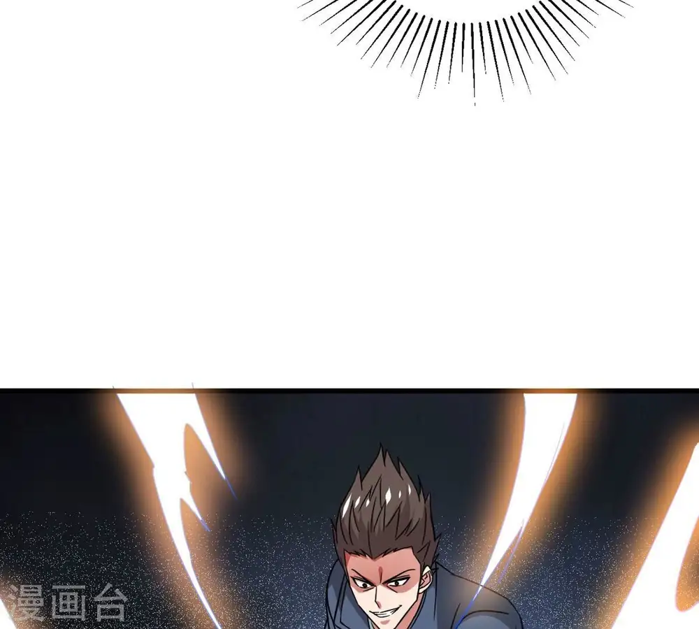 第300话 欲戴王冠，必承其重 第26页