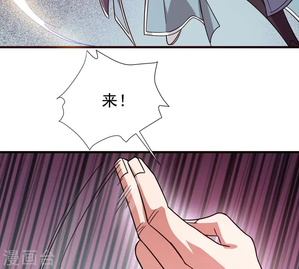 第300话 欲戴王冠，必承其重 第28页