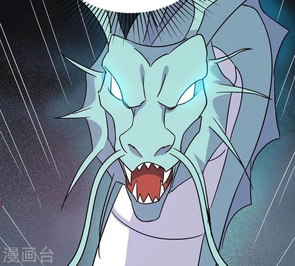 第300话 欲戴王冠，必承其重 第34页