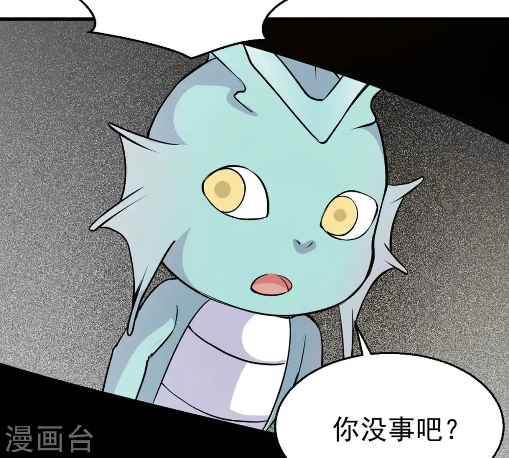 第300话 欲戴王冠，必承其重 第70页
