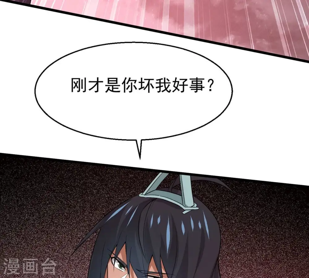 第300话 欲戴王冠，必承其重 第89页