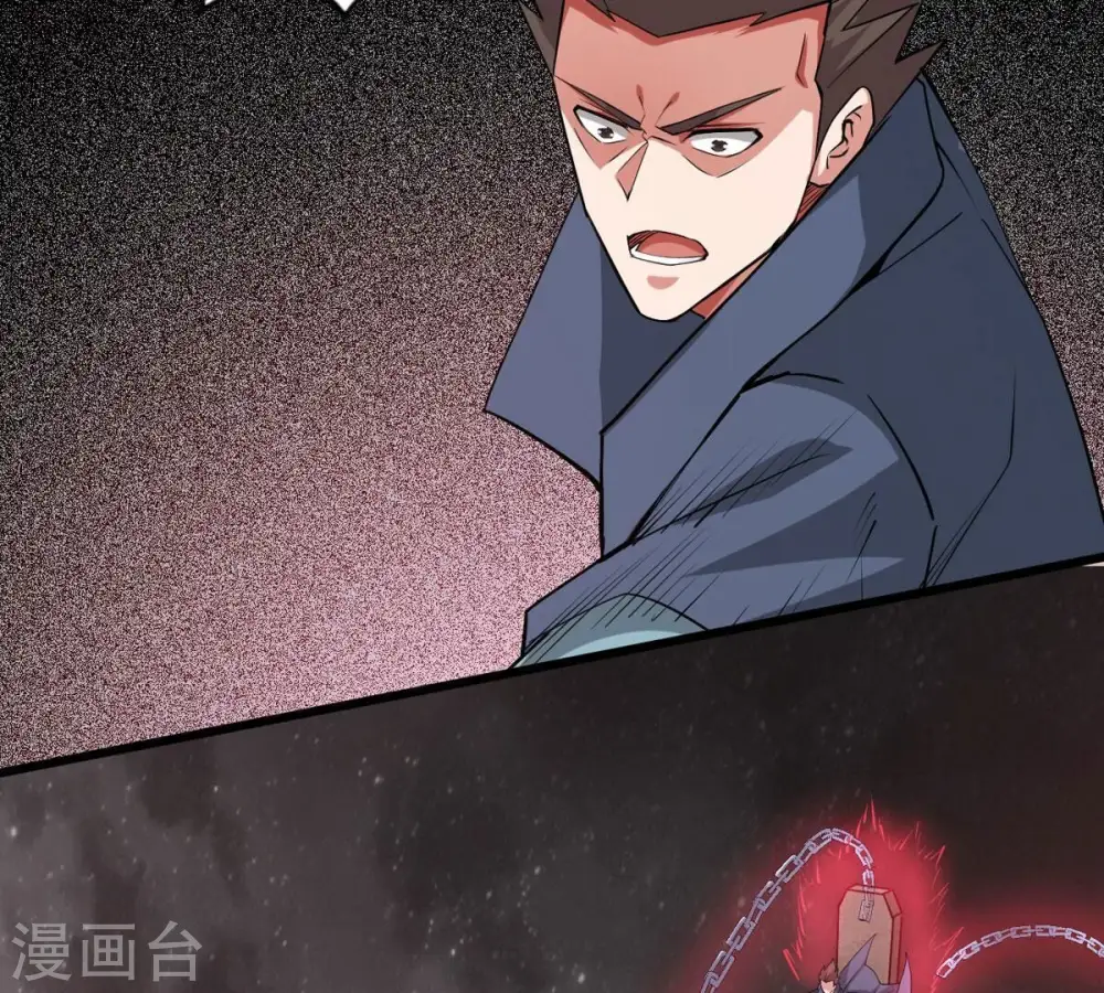 第300话 欲戴王冠，必承其重 第93页
