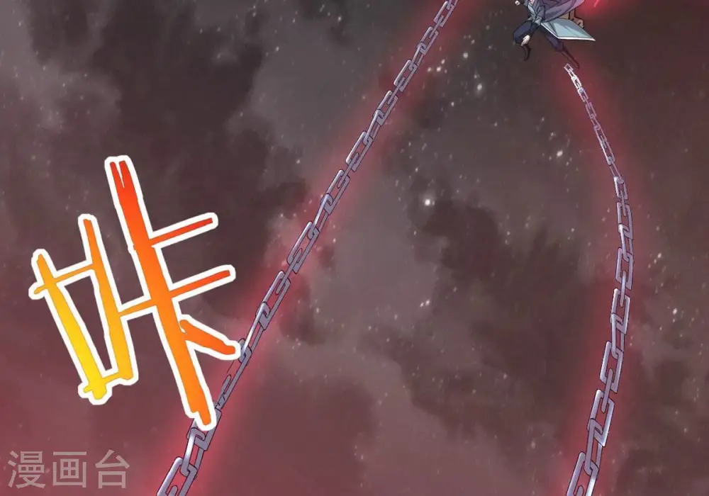 第300话 欲戴王冠，必承其重 第94页