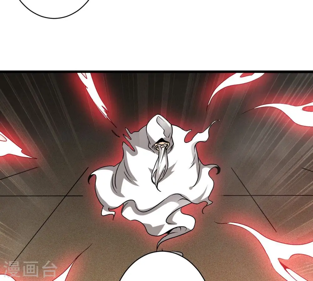 第299话 考验？ 第4页