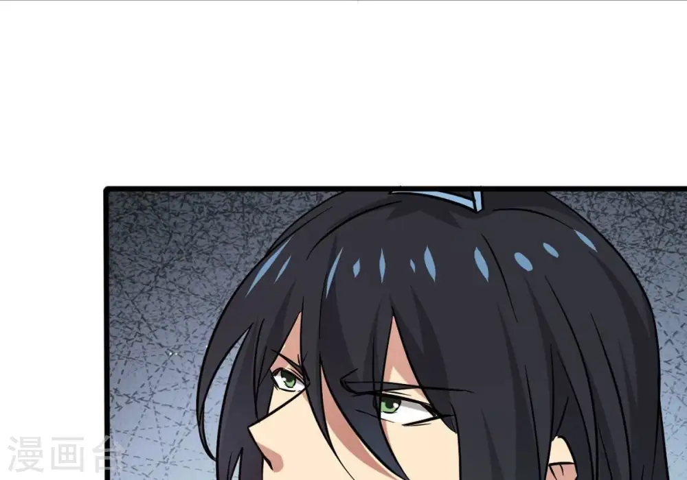 第299话 考验？ 第6页