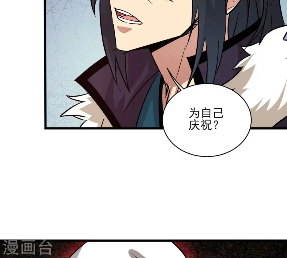 第299话 考验？ 第7页