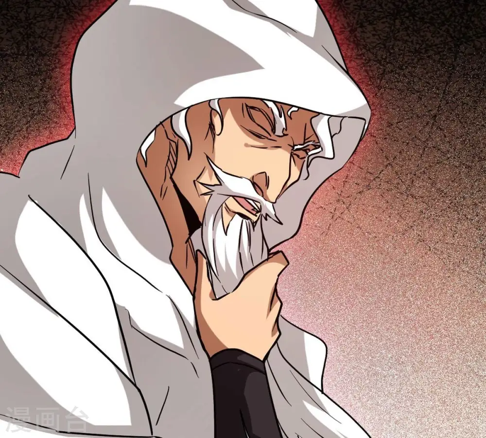 第299话 考验？ 第8页
