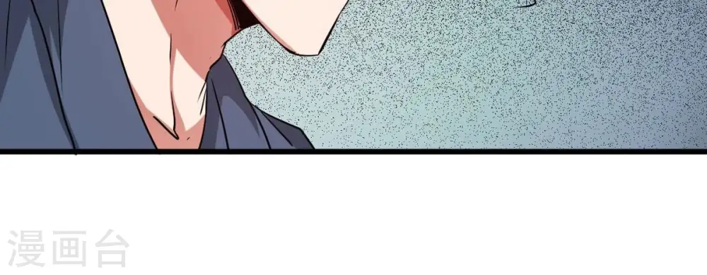 第299话 考验？ 第12页