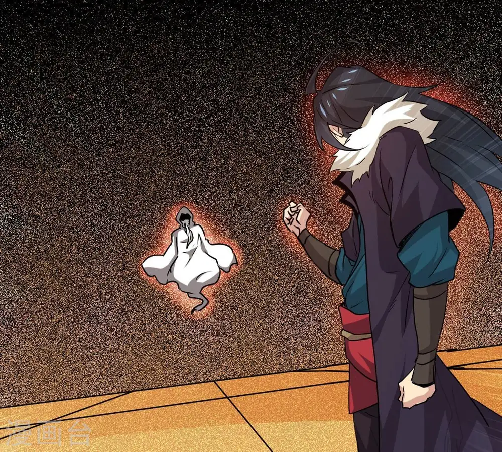 第299话 考验？ 第17页
