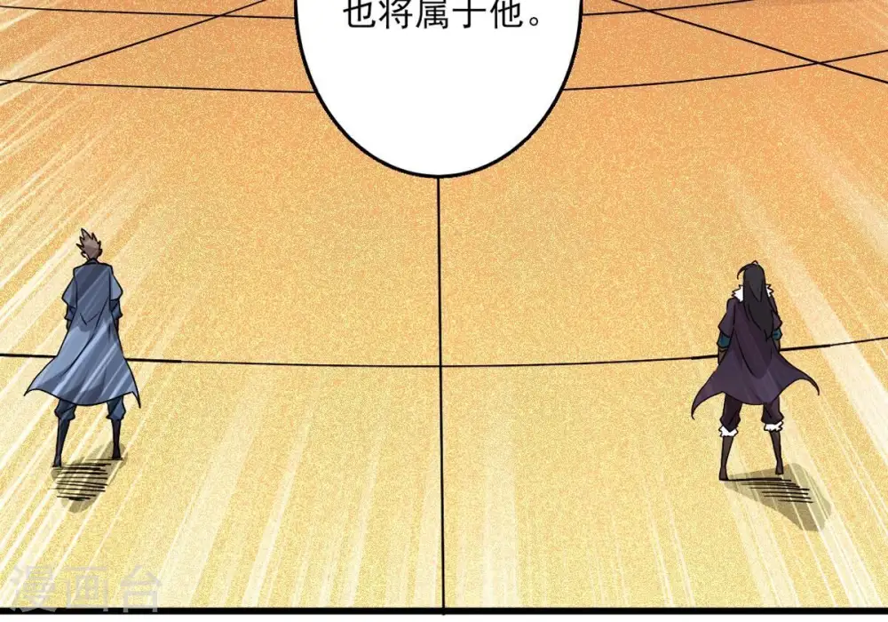 第299话 考验？ 第21页