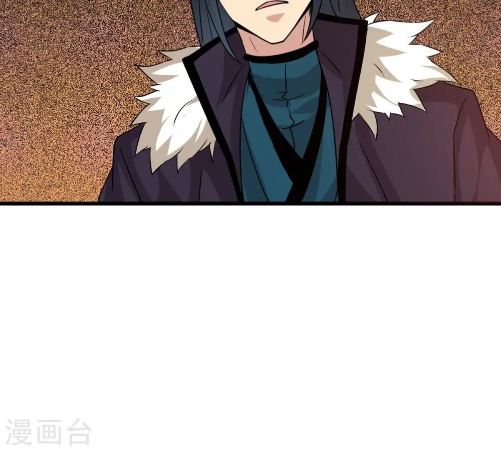 第299话 考验？ 第23页