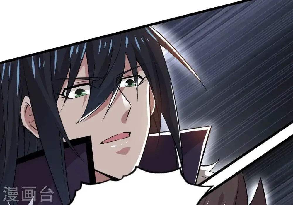 第299话 考验？ 第33页