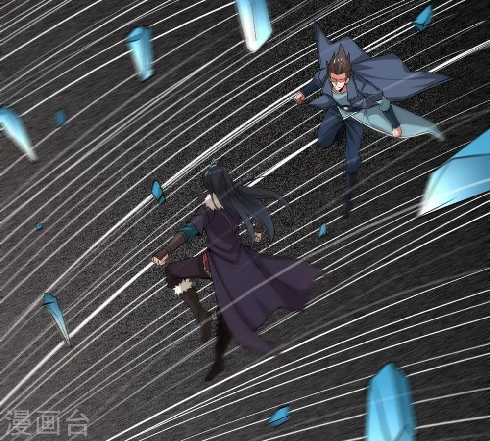 第299话 考验？ 第38页