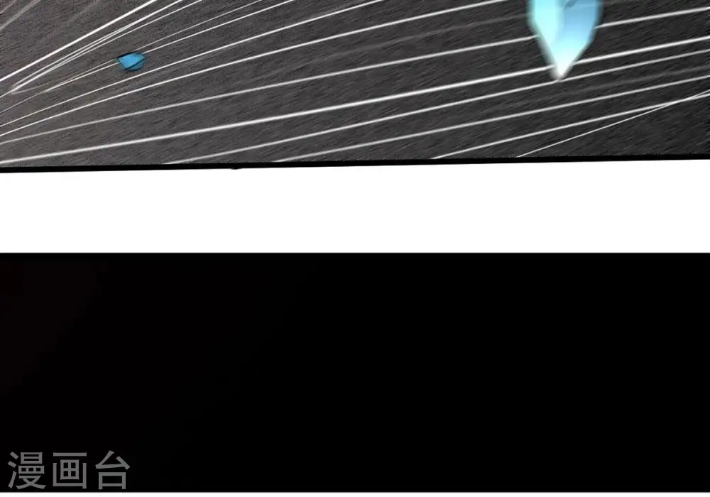 第299话 考验？ 第39页