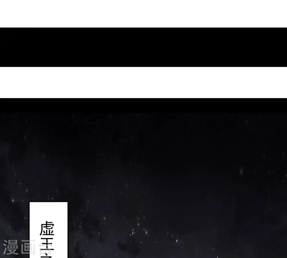 第299话 考验？ 第40页