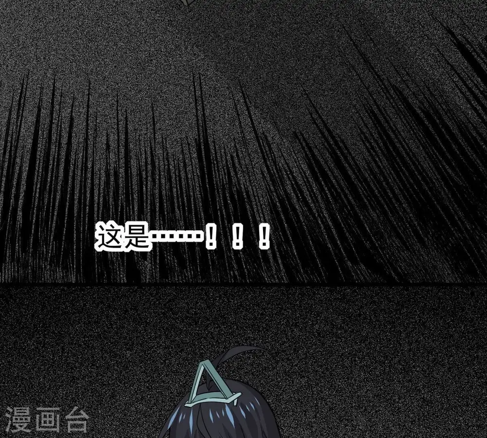 第299话 考验？ 第49页