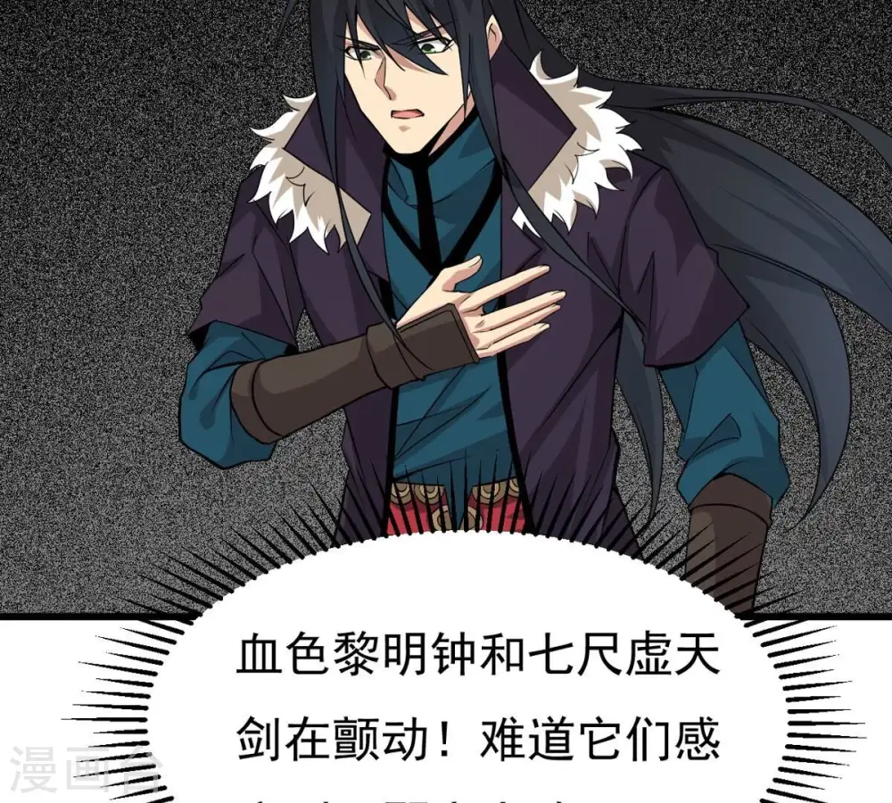 第299话 考验？ 第50页