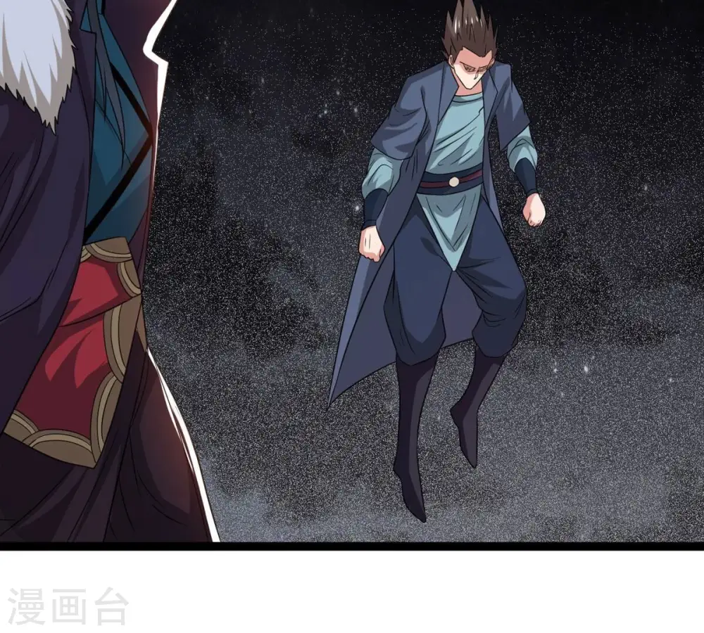 第299话 考验？ 第55页