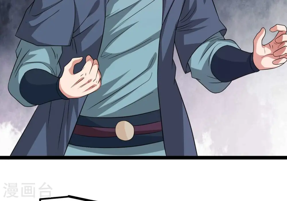 第299话 考验？ 第57页