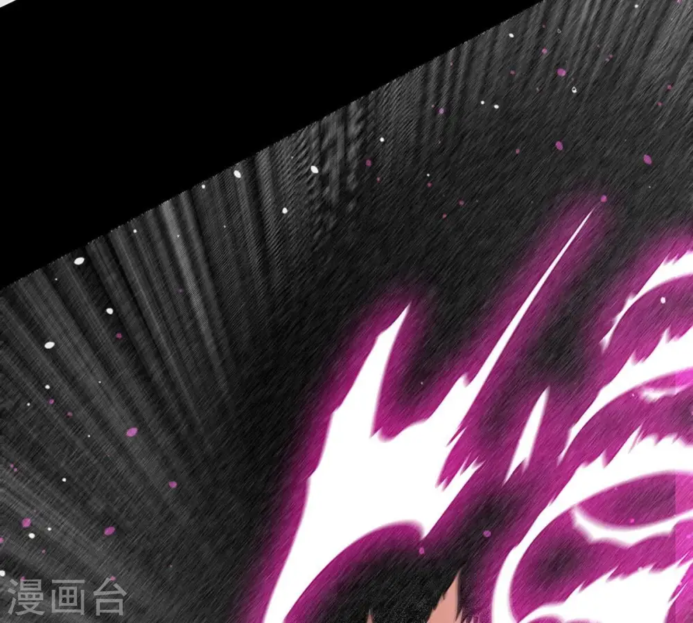第299话 考验？ 第68页