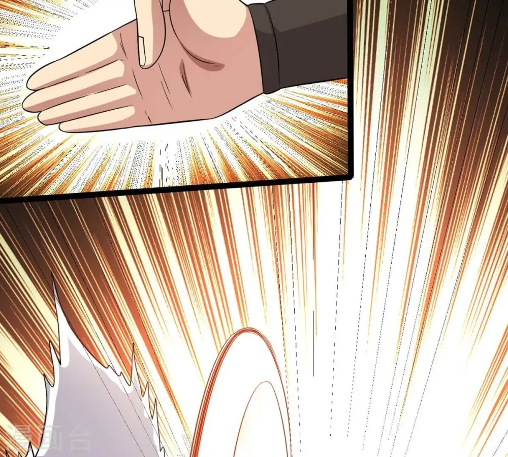 第299话 考验？ 第71页