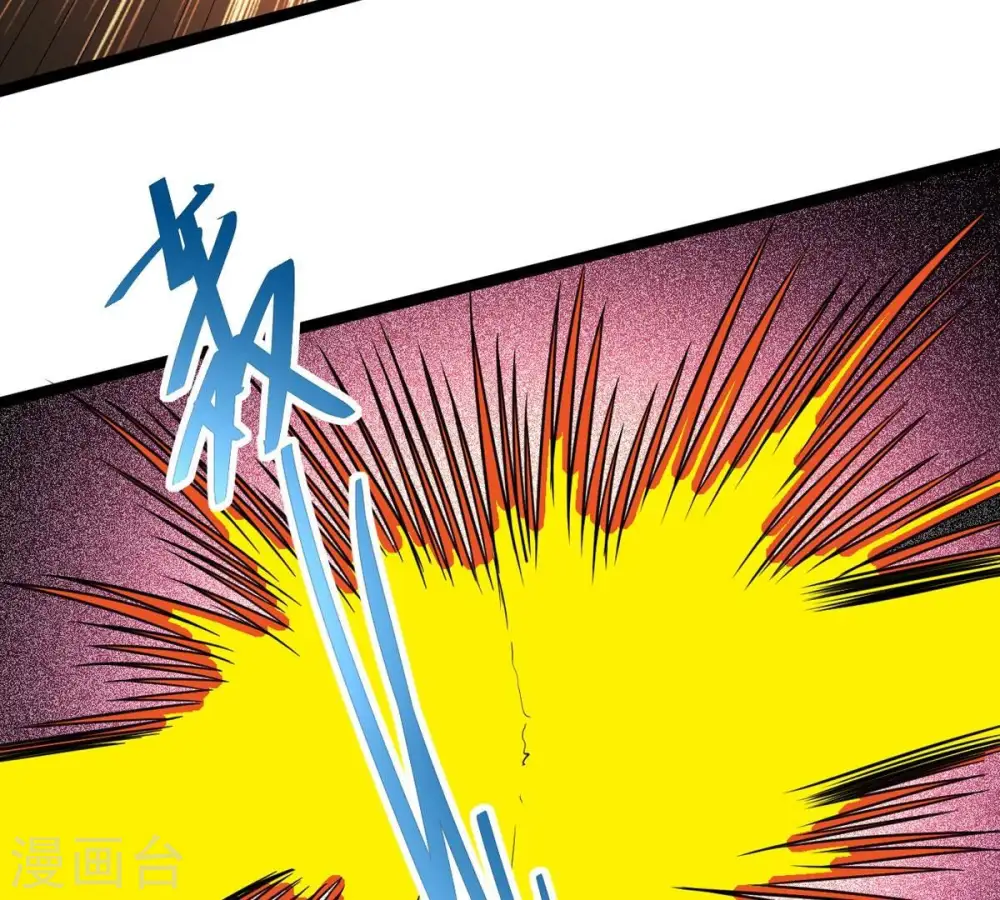 第299话 考验？ 第74页
