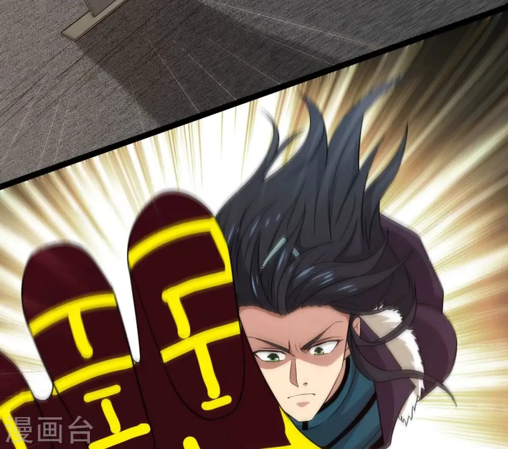 第299话 考验？ 第81页