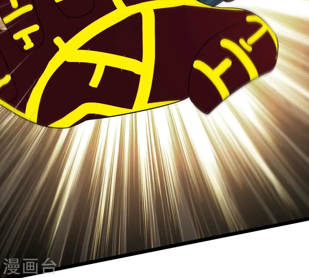 第299话 考验？ 第82页