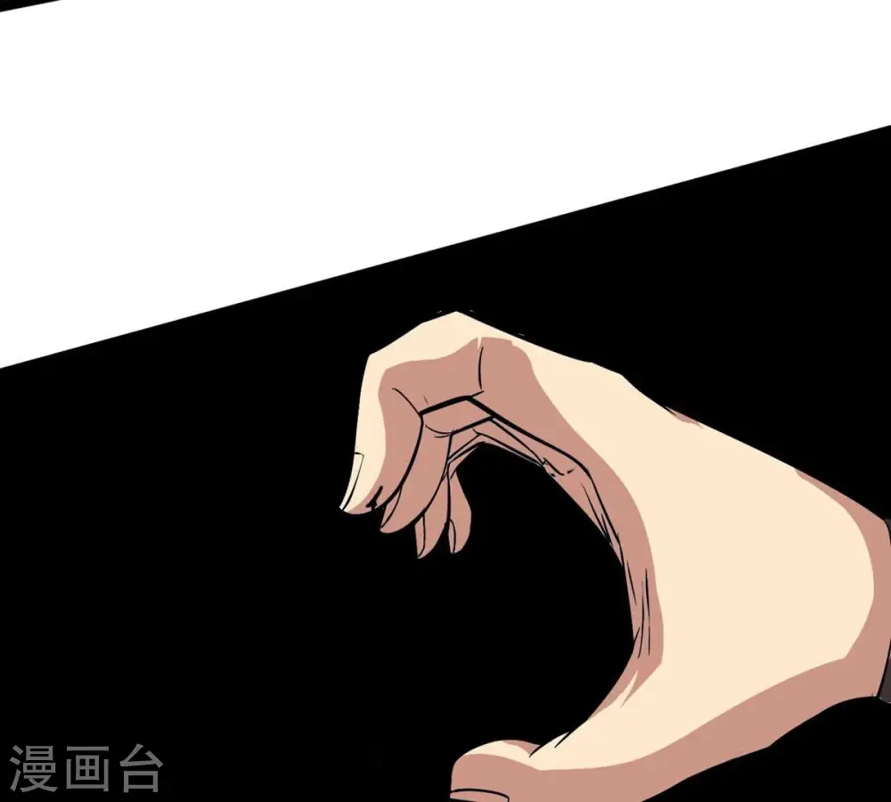 第299话 考验？ 第83页