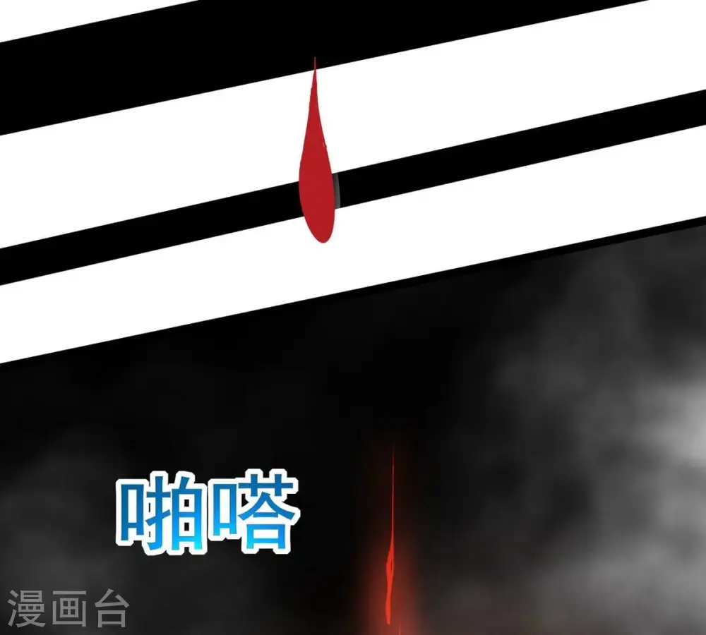 第299话 考验？ 第85页