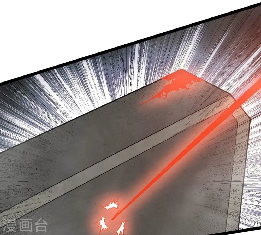第299话 考验？ 第88页