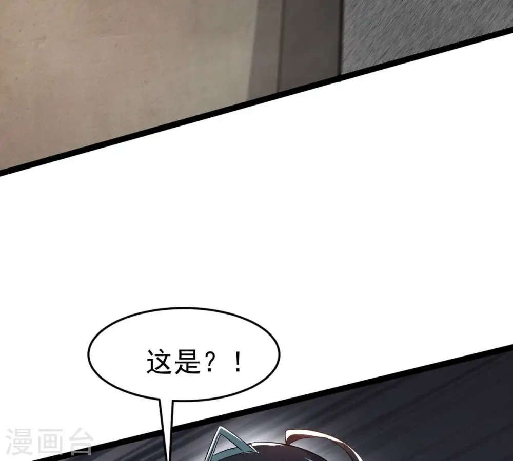 第299话 考验？ 第92页