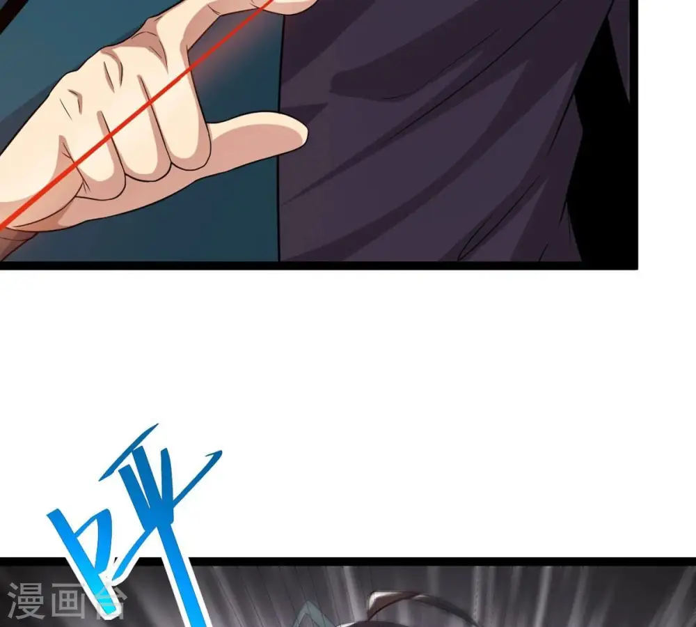 第299话 考验？ 第95页