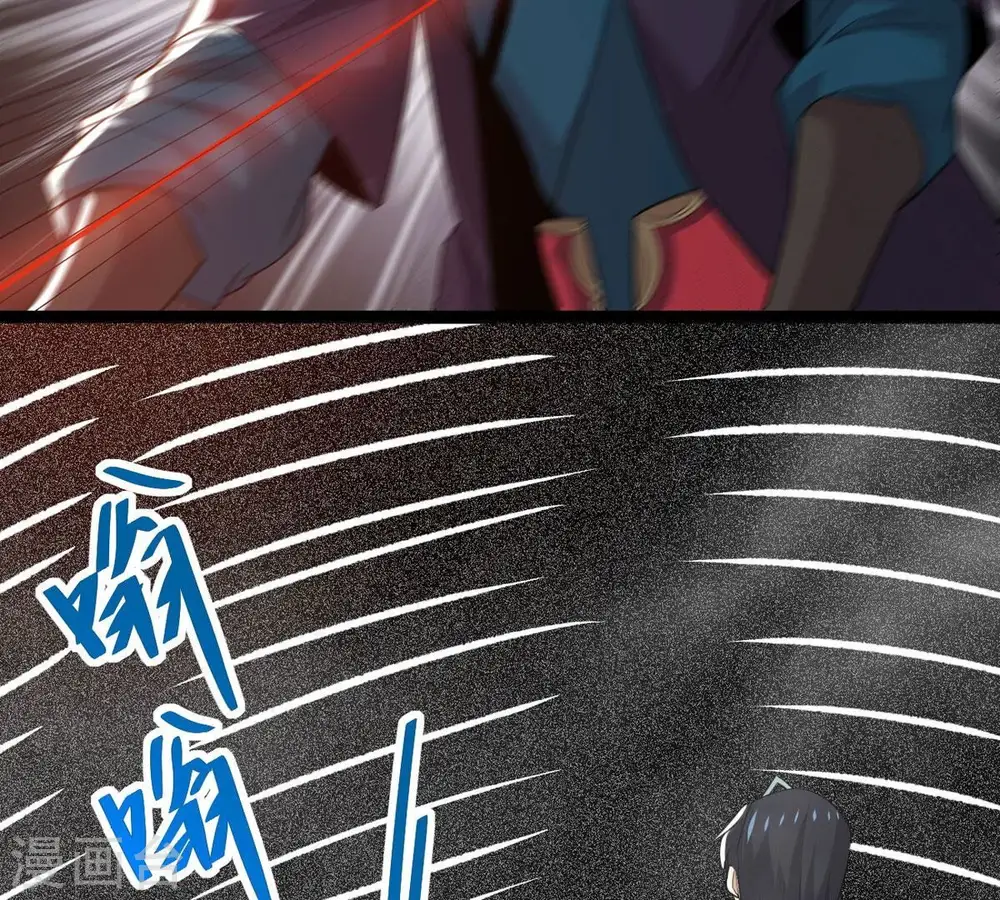 第299话 考验？ 第97页