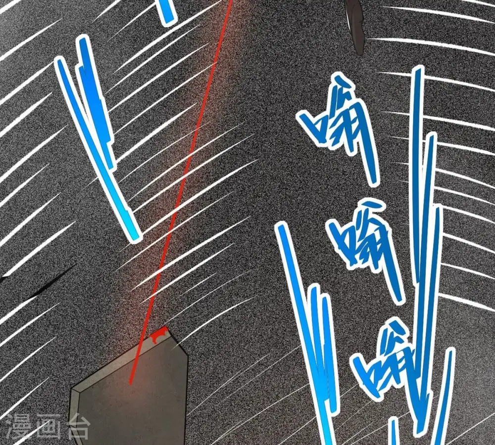 第299话 考验？ 第99页