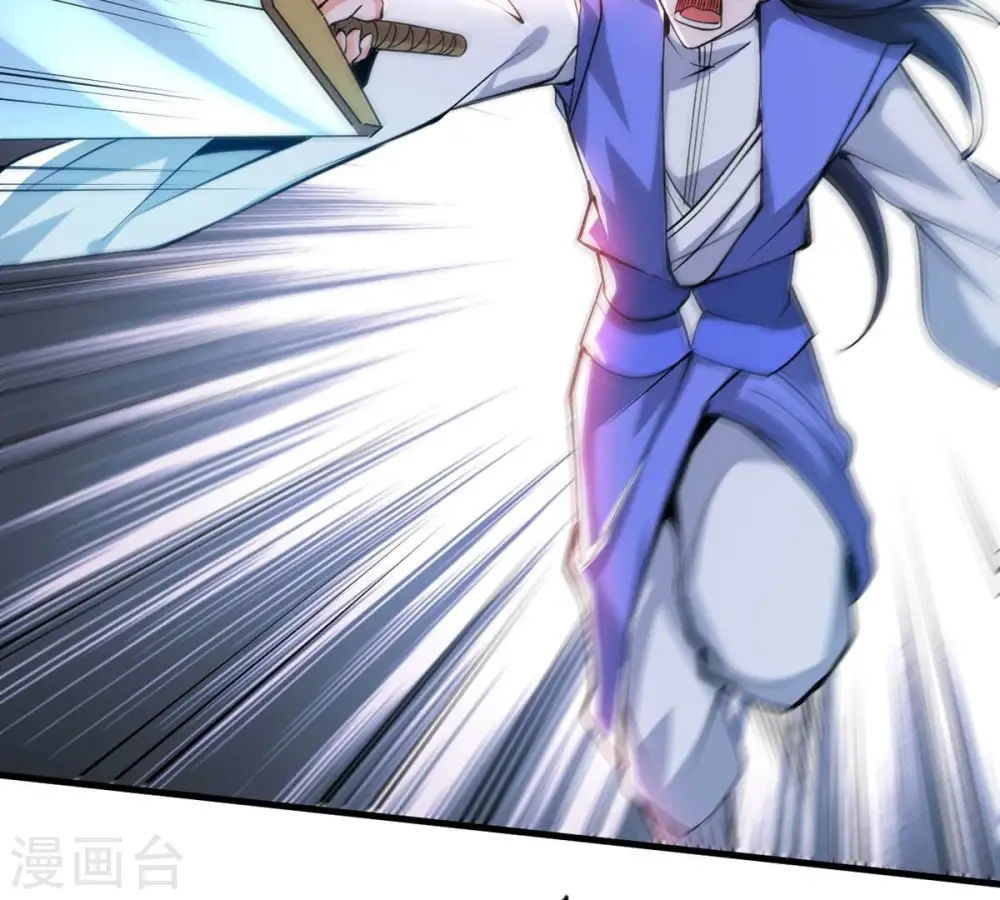 第297话 竟然还活着！ 第11页