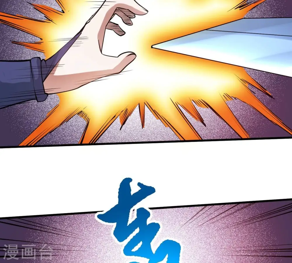 第297话 竟然还活着！ 第17页