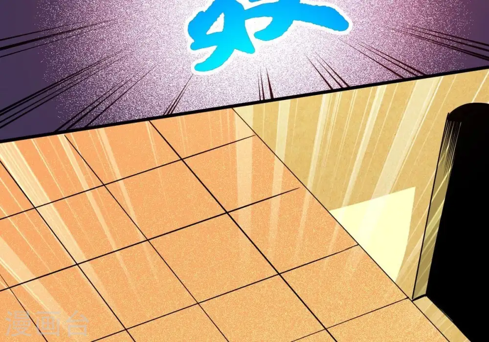 第297话 竟然还活着！ 第18页
