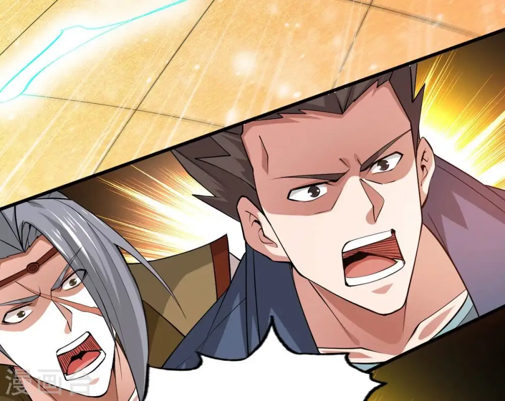 第297话 竟然还活着！ 第29页