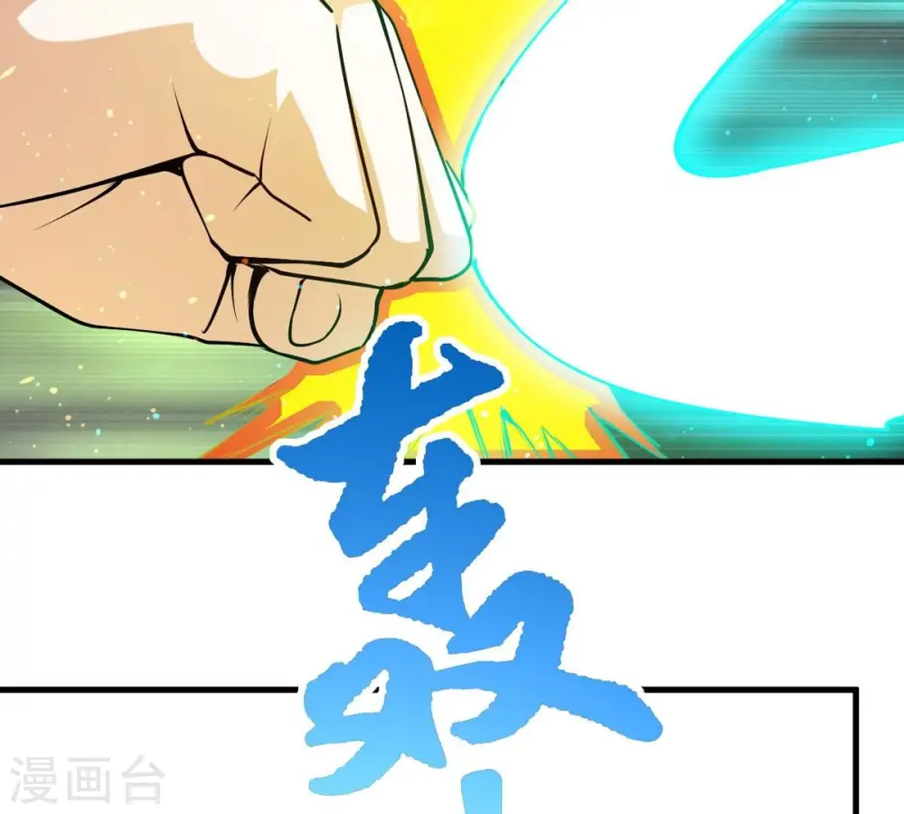 第297话 竟然还活着！ 第37页