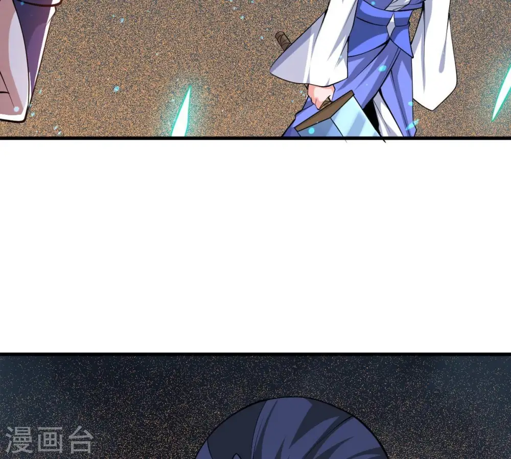 第297话 竟然还活着！ 第40页