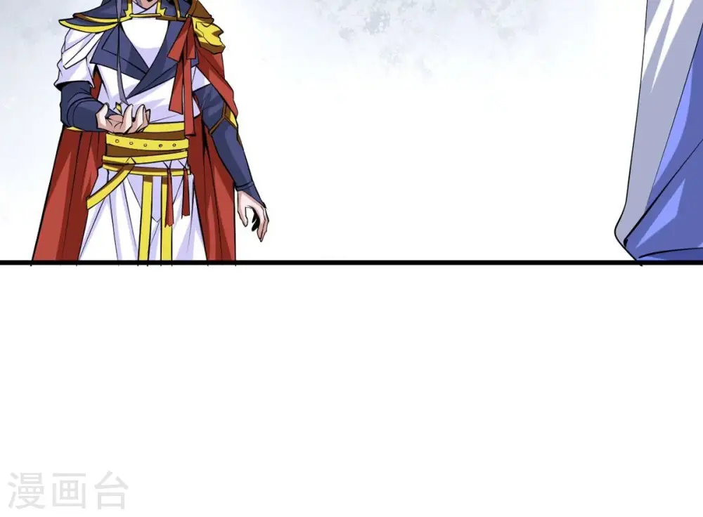 第297话 竟然还活着！ 第46页